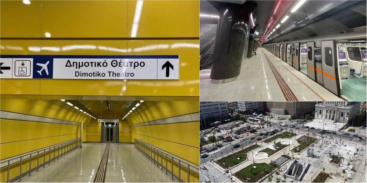 Μετρό: Πότε ανοίγουν οι νέες στάσεις «Μανιάτικα», «Πειραιάς», «Δημοτικό Θέατρο»;