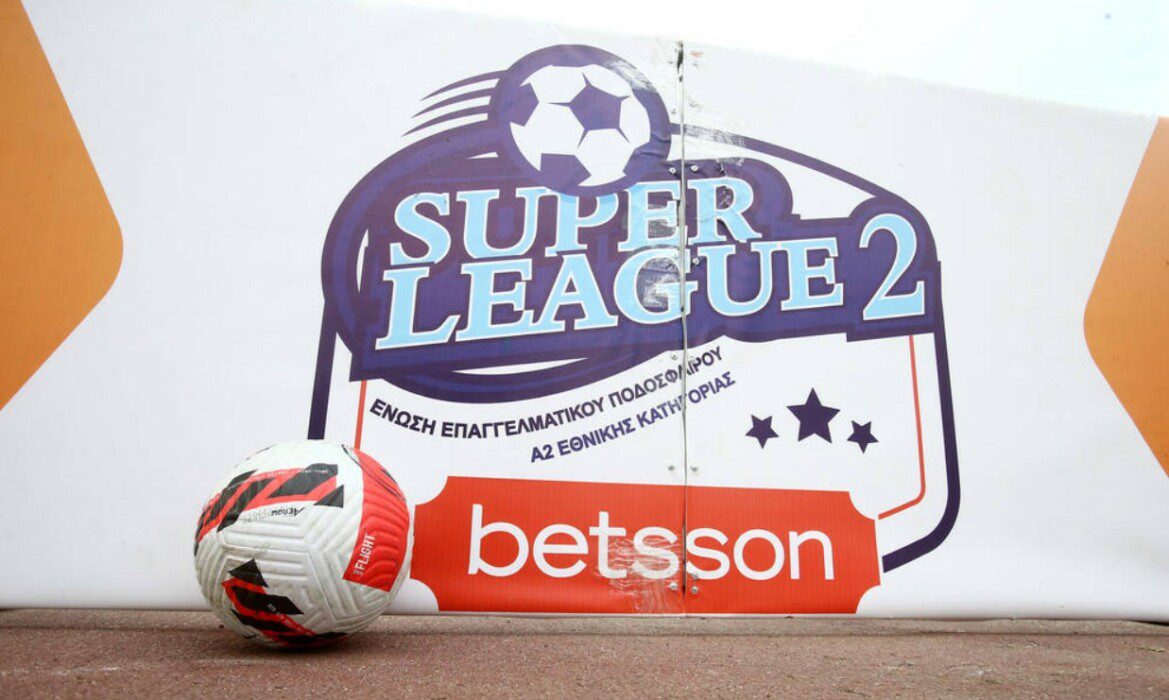 Superleague 2: Πήγε για 6 Νοεμβρίου η σέντρα του πρωταθλήματος