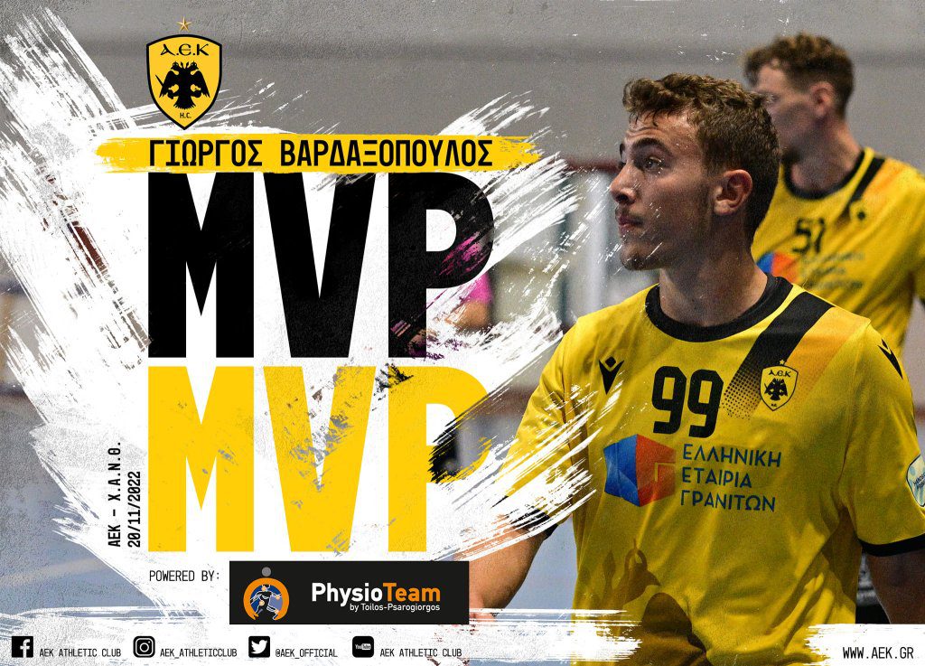 Χάντμπολ: MVP «Physiosteo Team» ο Βαρδαξόπουλος!