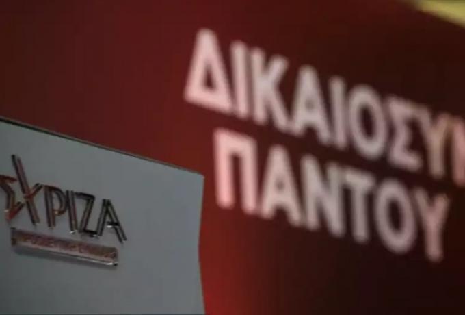ΣΥΡΙΖΑ: «Εταιρείες συμφερόντων του Μητσοτάκη έλαβαν 235.000 ευρώ από το Δημόσιο!»
