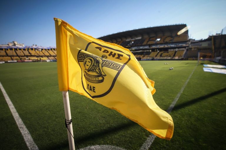 ΠΑΕ Άρης: “Τα έσοδα του φιλικού με τη Μακάμπι Χάιφα θα διατεθούν στο Μουσείο του Ολοκαυτώματος”