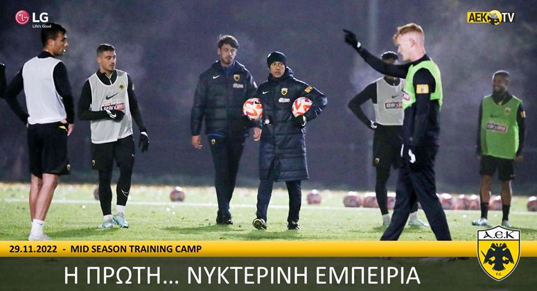 Η πρώτη… νυκτερινή εμπειρία (vid)