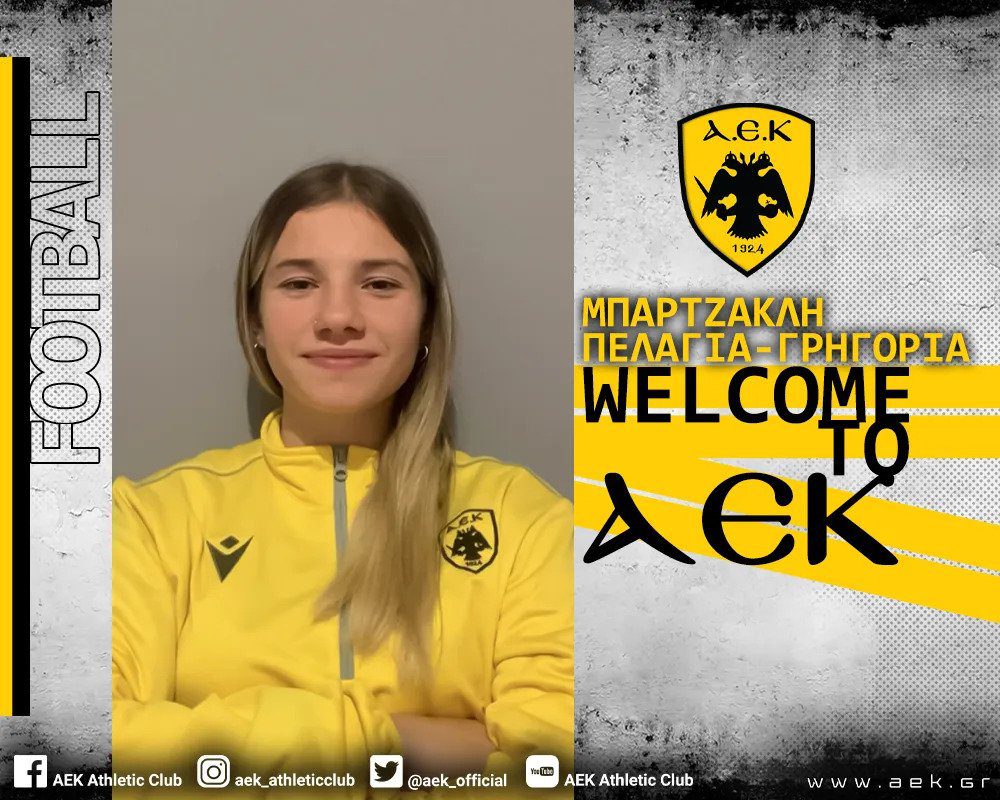 Έναρξη συνεργασίας με την Πελαγία-Γρηγορία Μπαρτζακλή