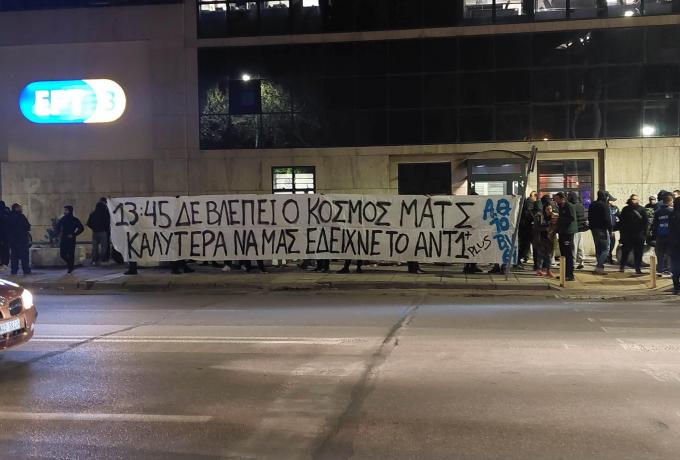 Το τρολάρισμα των φιλάθλων του Ηρακλή στην ΕΡΤ με αναφορά στον… ΑΝΤ1 plus (pic)