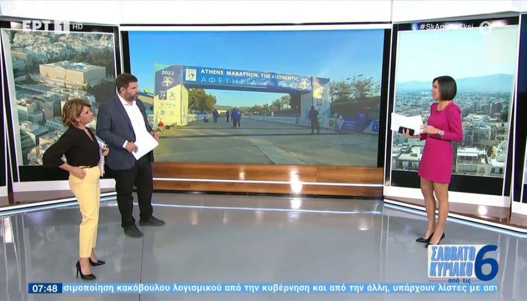 Επικό σκηνικό στην ΕΡΤ – Προέβλεψαν σκορ στο Ολυμπιακός-ΑΕΚ – Δείτε το βίντεο!
