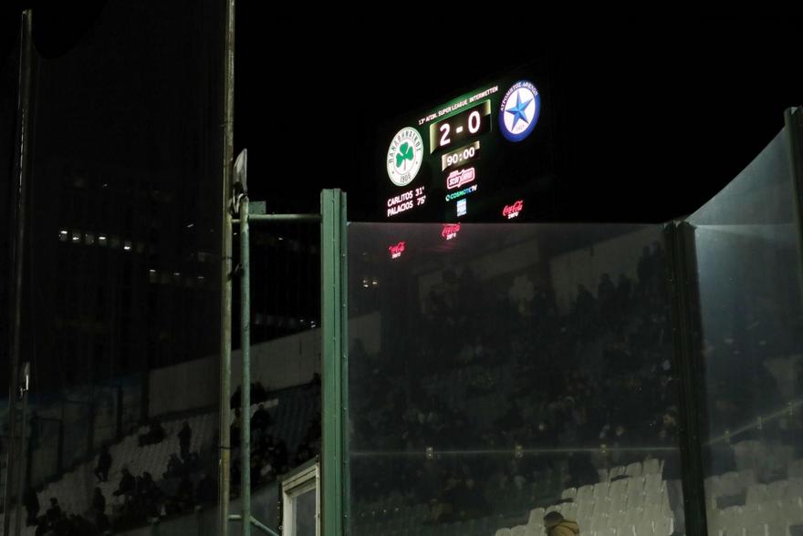 Αλλαγή ώρας στο Ατρόμητος-Παναθηναϊκός – Αυτός είναι ο λόγος