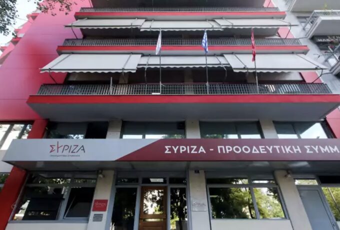 ΣΥΡΙΖΑ: «Ηθικός αυτουργός της ασέλγειας κατά της δημοκρατίας ο κ. Μητσοτάκης»