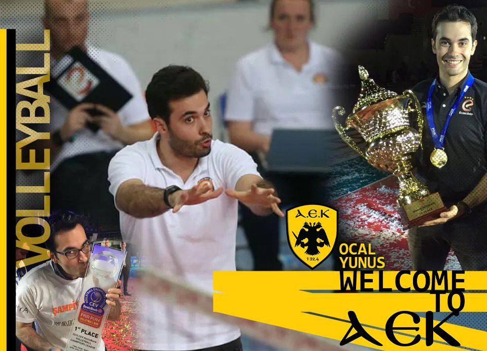 Βόλεϊ γυναικών: Ανακοίνωσε νέο προπονητή η ΑΕΚ