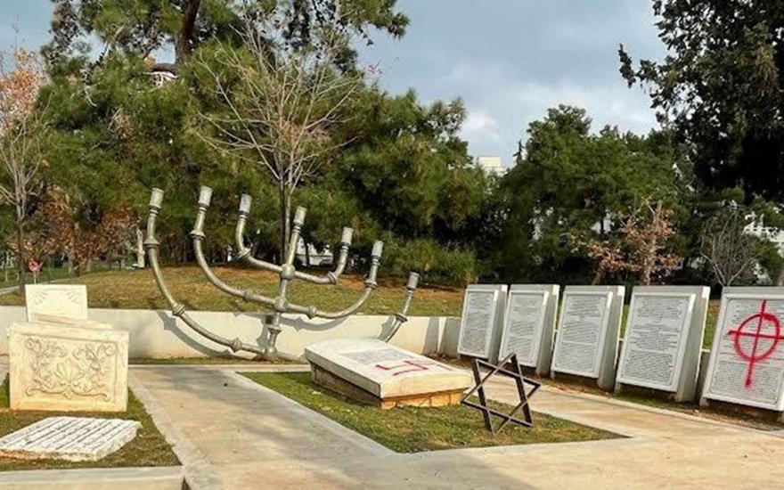 Θεσσαλονίκη: Βανδαλισμός εβραϊκού μνημείου στο ΑΠΘ