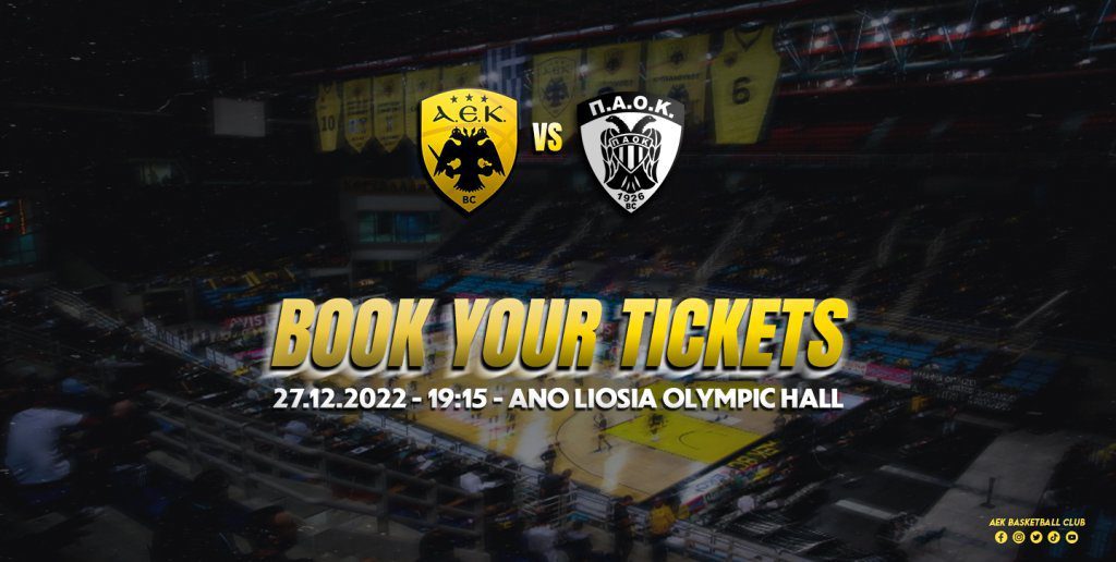 Στην κυκλοφορία τα εισιτήρια του ΑΕΚ – ΠΑΟΚ!