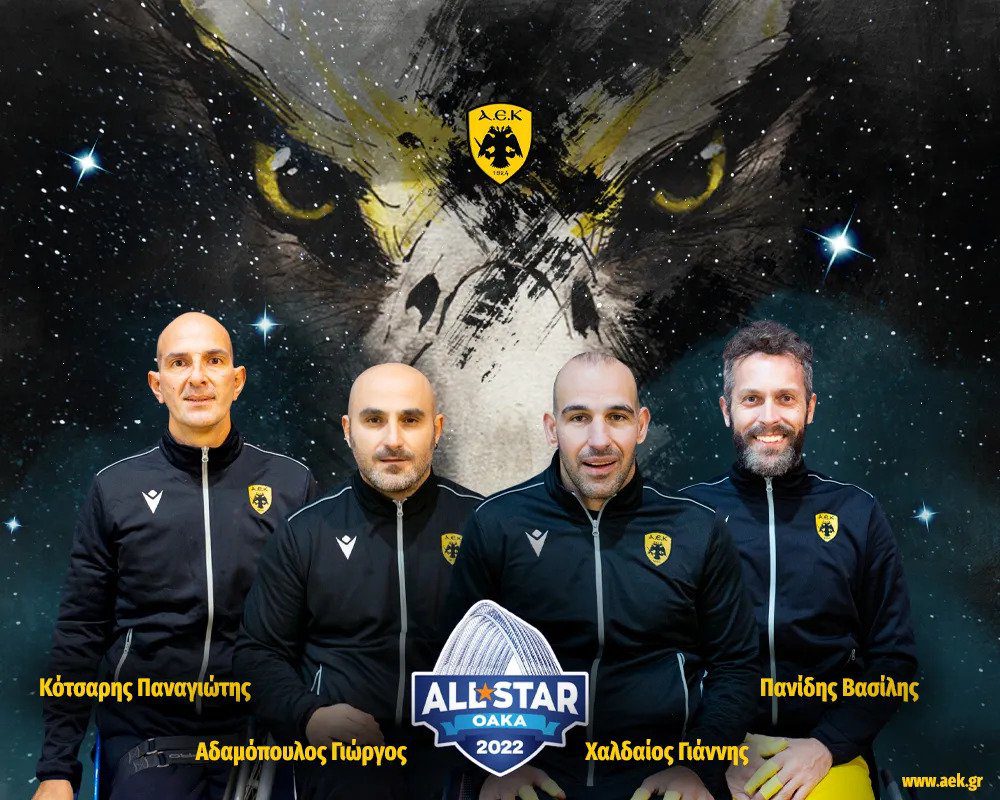 Μπάσκετ με αμαξίδιο: Με τέσσερις «κιτρινόμαυρους» το All Star Game!