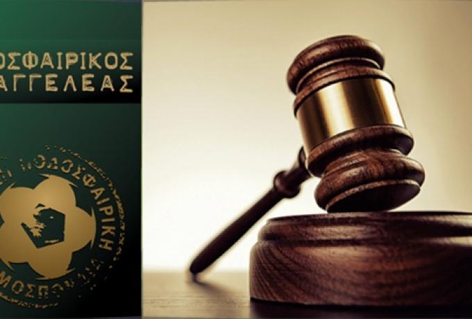 Νέα δίωξη του ποδοσφαιρικού εισαγγελέα στον Ολυμπιακό