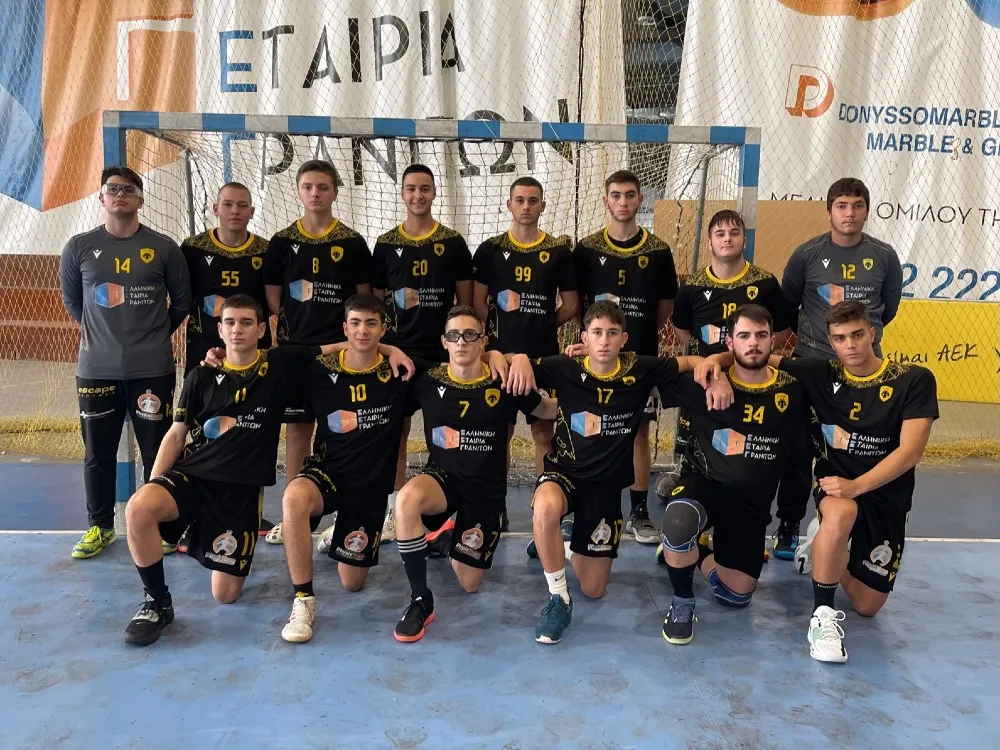 Παίδες Χάντμπολ: «Πέρασαν» από τα Βριλήσσια τα ΑΕΚόπουλα