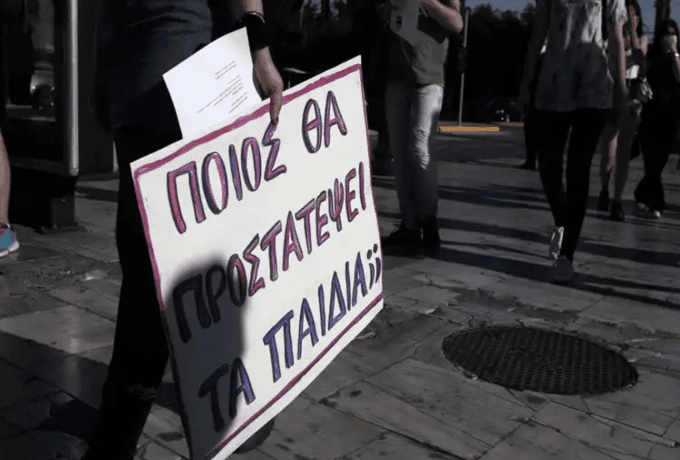 Κρήτη: 13χρονη κατήγγειλε τον πατριό της για άγριο ξυλοδαρμό – Μεταφέρθηκε σε παιδοψυχιατρική κλινική