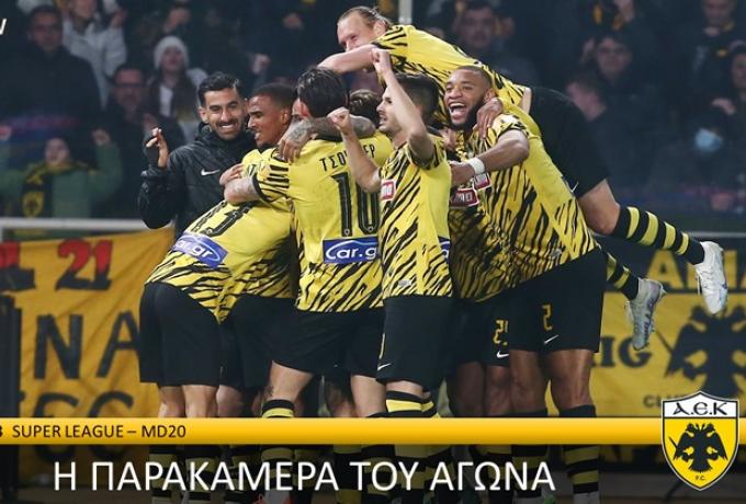 ΑΕΚ-Άρης: Η παρακάμερα του αγώνα (vid)