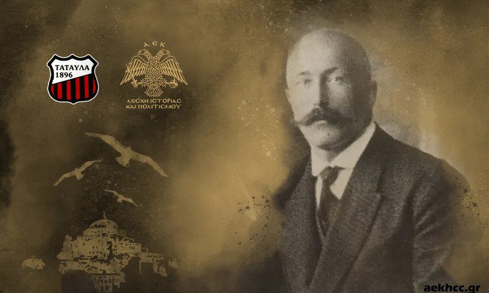 Ο ΑΟ Ταταύλα κόβει την πίτα του και τιμά τη μνήμη του Μ. Καροτσέρη