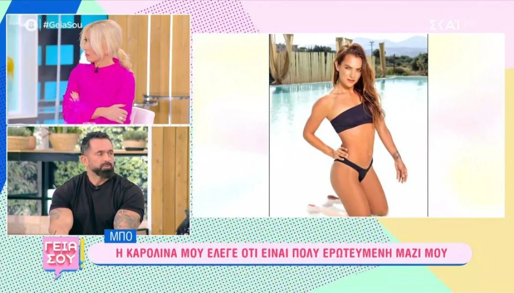 Survivor All Star: Η αντίδραση του Μπο για το κέρατο από την Καρολίνα με τον Πρίαμο! (vid)