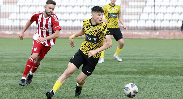 Κ17: Η ΑΕΚ ηττήθηκε από τον Ολυμπιακό με 2-0