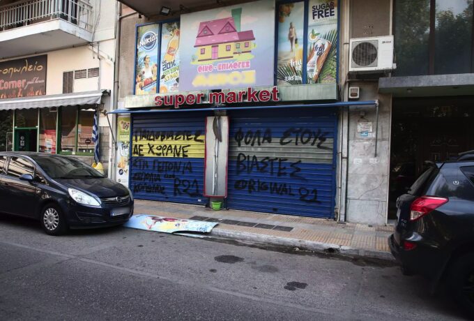 Κολωνός: «Υπάρχει μήνυμα που αποδεικνύει ότι την έμπλεξε ο Μίχος» λέει η θεία της 12χρονης