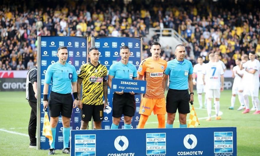 Πότε αναμένεται η τύχη της έφεσης της ΑΕΚ για το ματς με Ατρόμητο