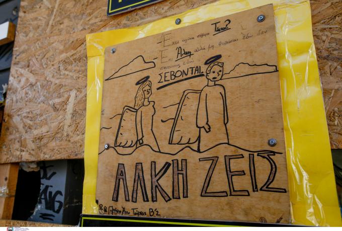 ΠΑΕ, ΚΑΕ και Ερασιτεχνική δεν ξεχνούν τον Άλκη Καμπανό και τιμούν την μνήμη του (pic)