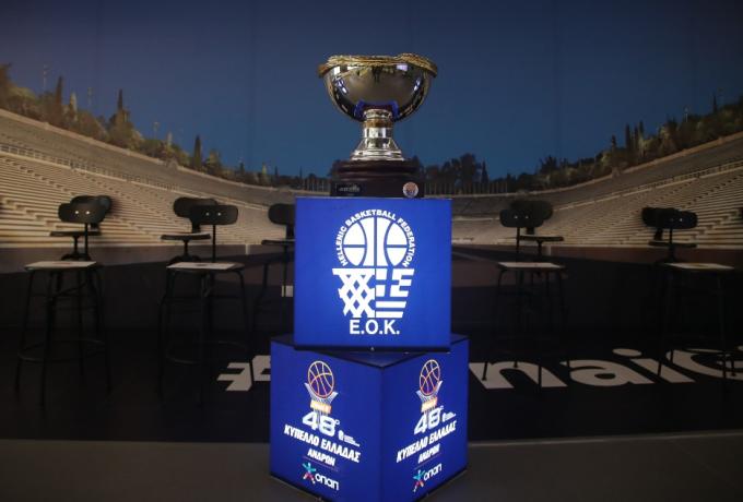 Τζάμπολ στο Κύπελλο ΟΠΑΠ Final-8 με «μάχες» Πανιώνιος-ΑΕΚ και Περιστέρι-ΠΑΟΚ