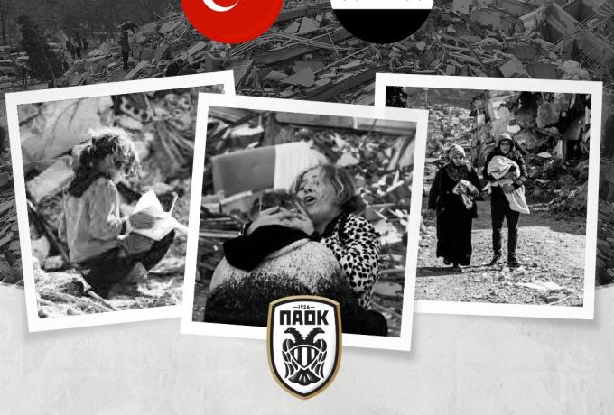 Μεγάλη κίνηση από τον ΠΑΟΚ: «Μέρος των εσόδων από το ντέρμπι με την ΑΕΚ στους πληγέντες του σεισμού»