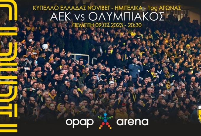 ΑΕΚ: Σε κυκλοφορία τα εισιτήρια για Ολυμπιακό – «Φουλ» για sold out ο «ναός»!