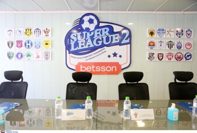 Ανακοίνωσε την επ’ αόριστον διακοπή η Superleague 2 και προειδοποιεί με μηνύσεις!