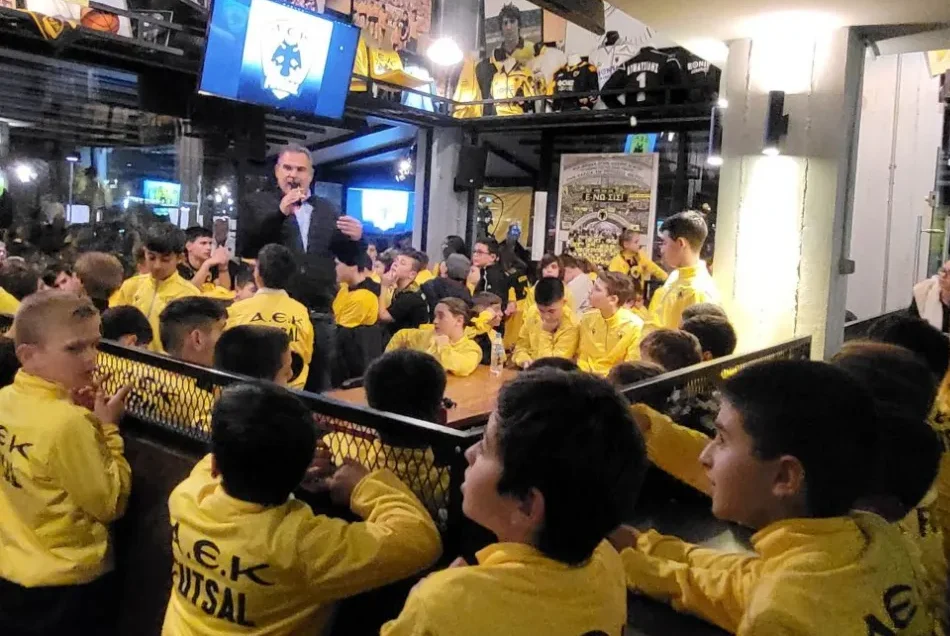 Έκοψαν πίτα οι Ακαδημίες Futsal της ΑΕΚ!