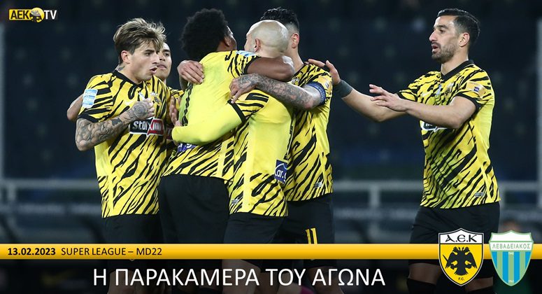 ΑΕΚ-Λεβαδειακός: Η παρακάμερα του αγώνα (vid)