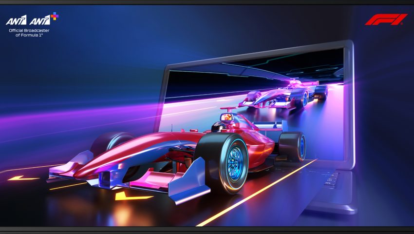 Επίσημο: Στον ΑΝΤ1 και τον ANT1+ για 3 χρόνια η Formula 1!