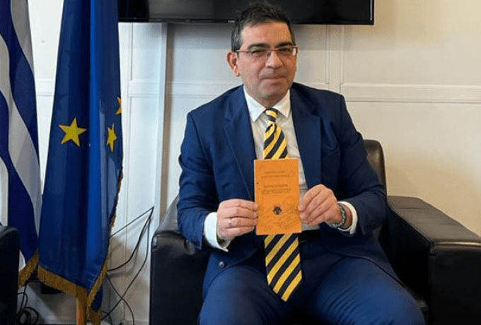 Ακόμη ένα ιστορικό ντοκουμέντο από το 1929 στο Μουσείο Ιστορίας της ΑΕΚ! (pic)