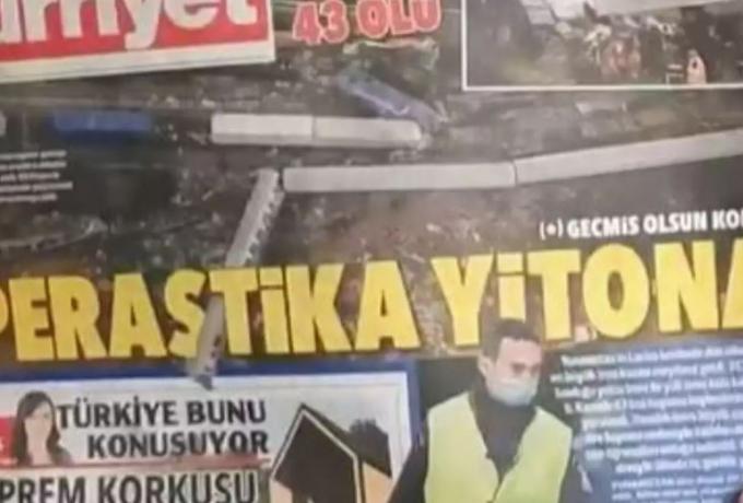 Perastika Yitona: Ο τουρκικός Τύπος κάνει πρωτοσέλιδο την τραγωδία στα Τέμπη (vid)