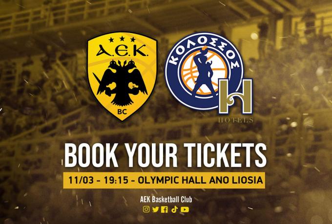 ΑΕΚ: Στη διάθεση του κόσμου τα εισιτήρια ενόψει Κολοσσού Ρόδου