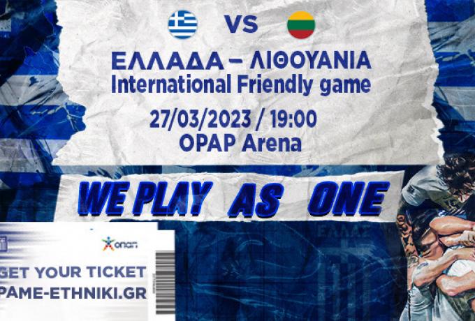 Τα εισιτήρια της Εθνικής για την «πρώτη» στην OPAP Arena