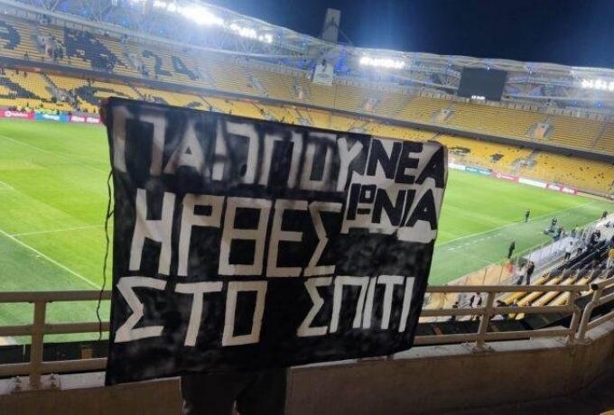Δυο φίλοι του Ολυμπιακού τίμησαν τη μνήμη του ΑΕΚτζή παππού τους στην «OPAP Arena»