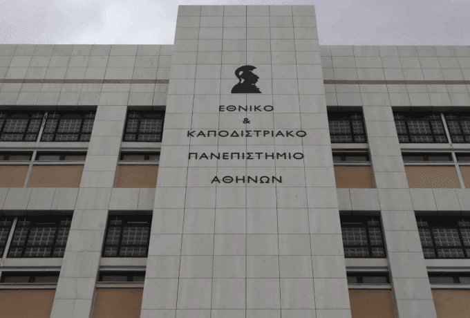ΕΚΠΑ: «Πόλεμος» φοιτητών με την πρόεδρο της Φιλοσοφικής – Οι αναρτήσεις που πυροδότησαν αντιδράσεις