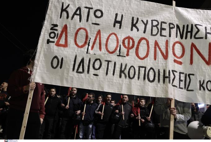 Σύγκρουση τρένων στα Τέμπη: Διαμαρτυρία για την τραγωδία στο κέντρο της Αθήνας