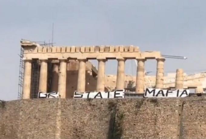 Ακρόπολη: Κινητοποίηση διαμαρτυρίας για τη 12χρονη στον Κολωνό – Ανήρτησαν πανό