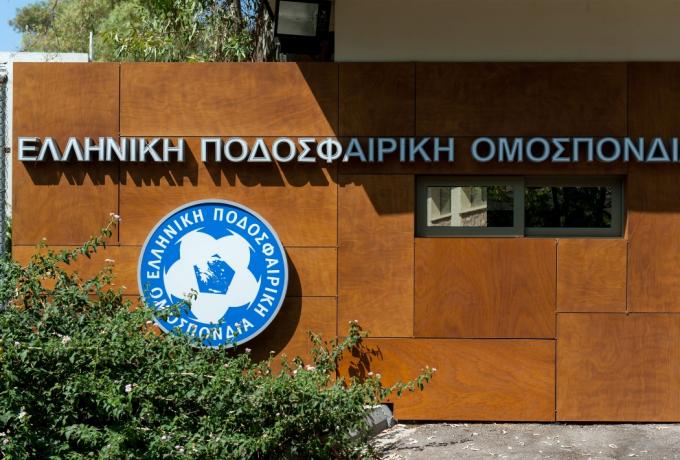 ΕΠΟ: Στις 27/3 η Γενική Συνέλευση για την αγορά της Παιανίας