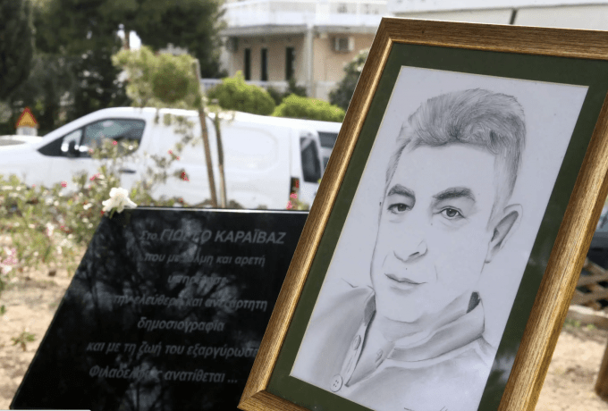 Γιώργος Καραϊβάζ: Τα τρία στοιχεία που «έκαψαν» τους συλληφθέντες για τη δολοφονία του δημοσιογράφου