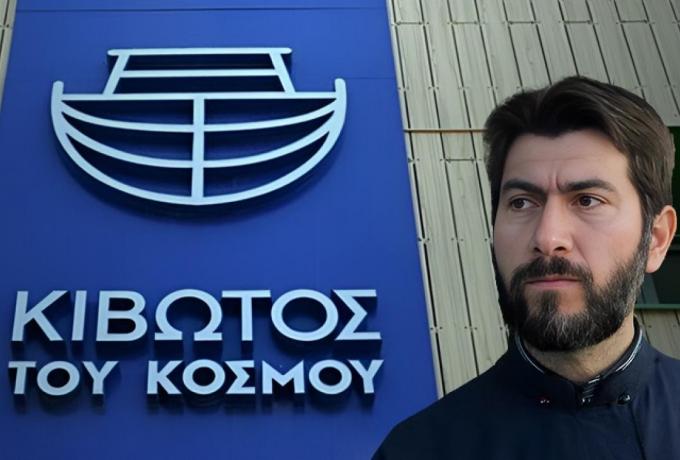 Κιβωτός του Κόσμου: «Οκτώ μήνες στην απομόνωση – Με χτυπούσαν με σανίδες και με πέτρες»