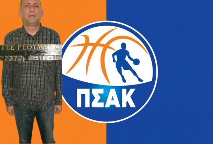ΠΣΑΚΚ για αποφυλάκιση Σειραγάκη: «Δεν υπάρχει χώρος για βιαστές στην κοινωνία-Tα τέρατα αξίζουν τιμωρία»