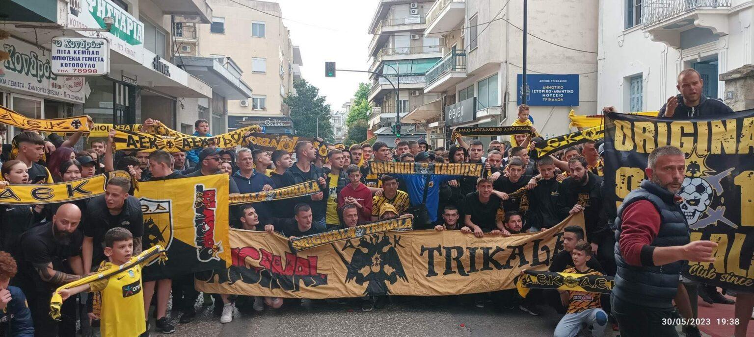Χαμός από τον κόσμο της ΑΕΚ για τα τρόπαια στα Τρίκαλα (vid)