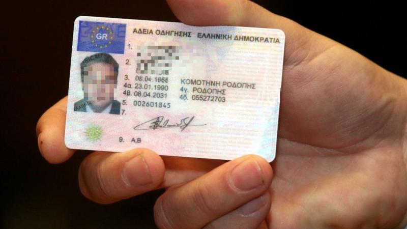 Ποιοι θα χάνουν το δίπλωμά τους για πέντε χρόνια