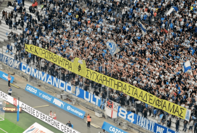 Πανό στο «Βελοντρόμ» για την πρωταθλήτρια ΑΕΚ!