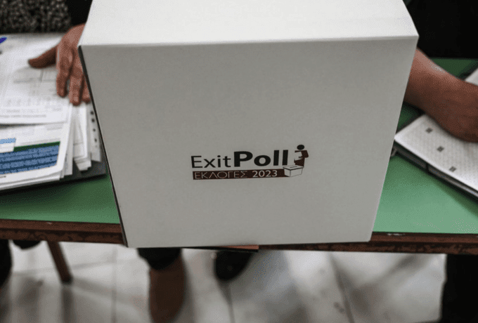 Εκλογές 2023: Στις 19:00 κλείνουν οι κάλπες – Έρχεται το exit poll