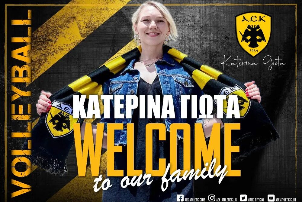 Βόλεϊ:Στην ΑΕΚ η Κατερίνα Γιώτα!