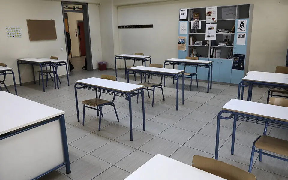Πότε κλείνουν τα σχολεία λόγω εκλογών;